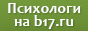 b17.ru